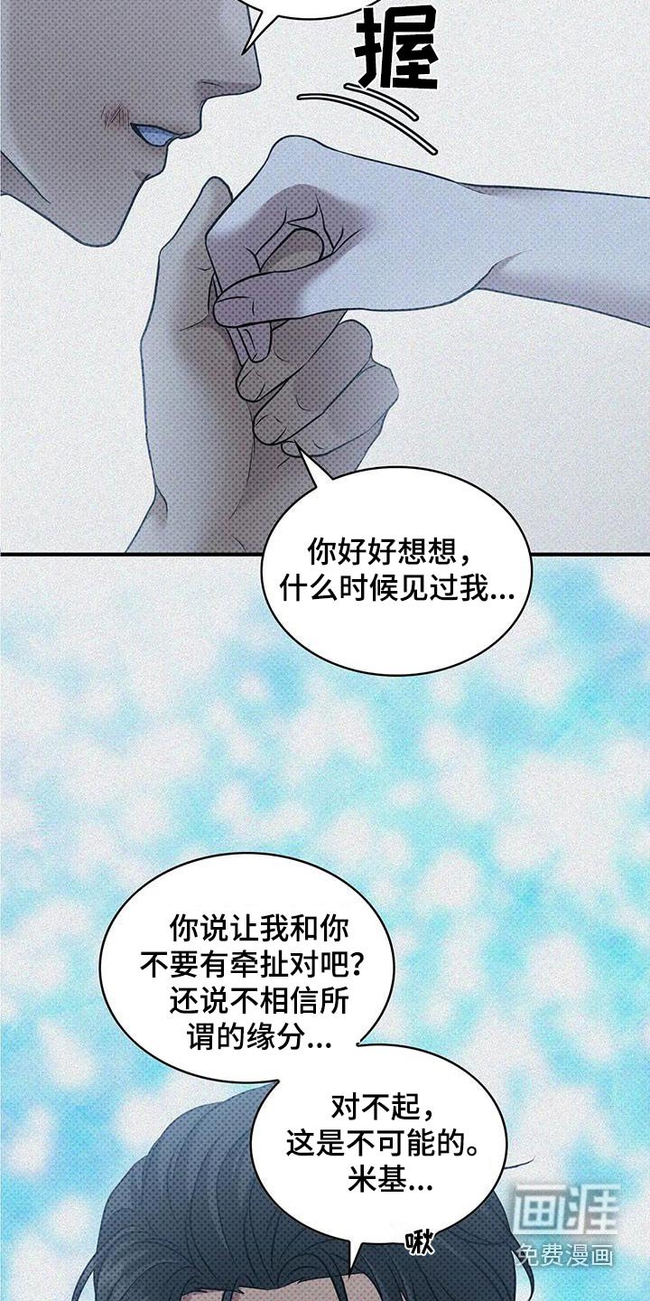 第31章：好好想想