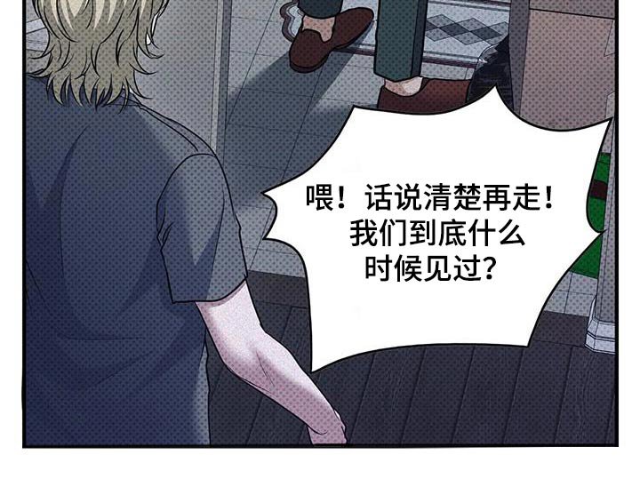 第31章：好好想想