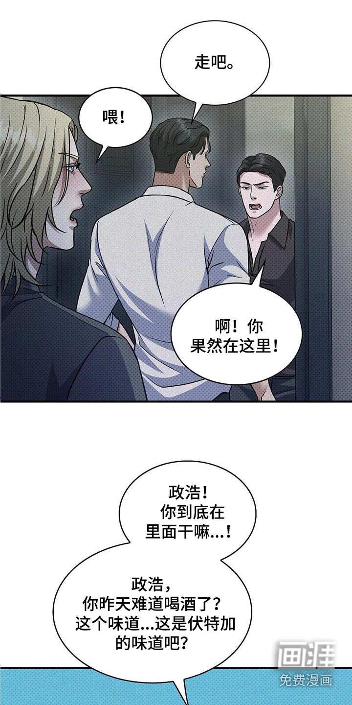 第31章：好好想想