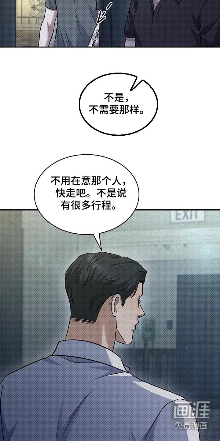 第31章：好好想想