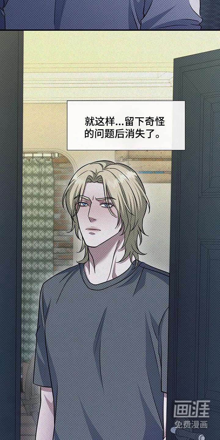 第31章：好好想想