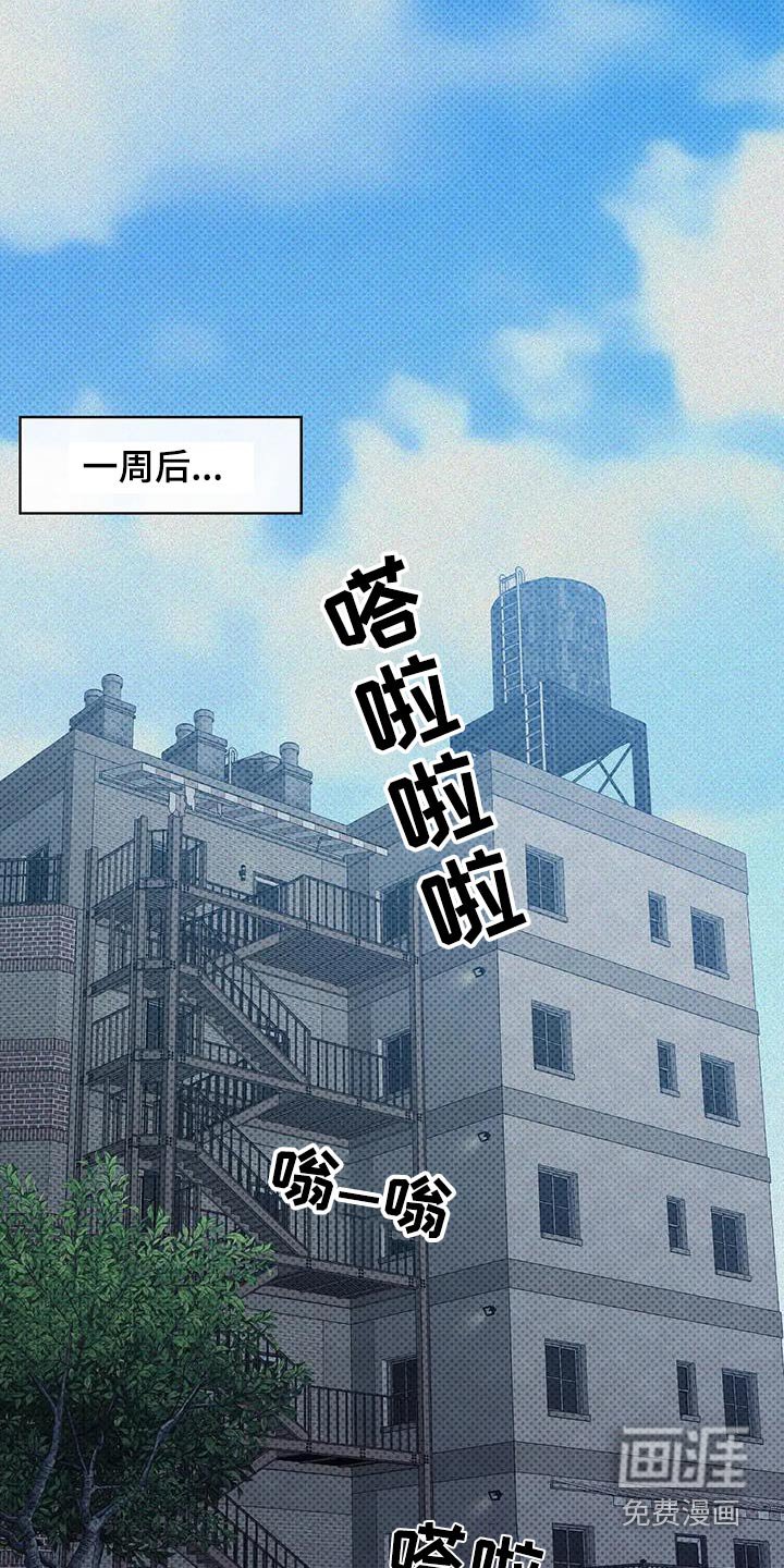 第31章：好好想想