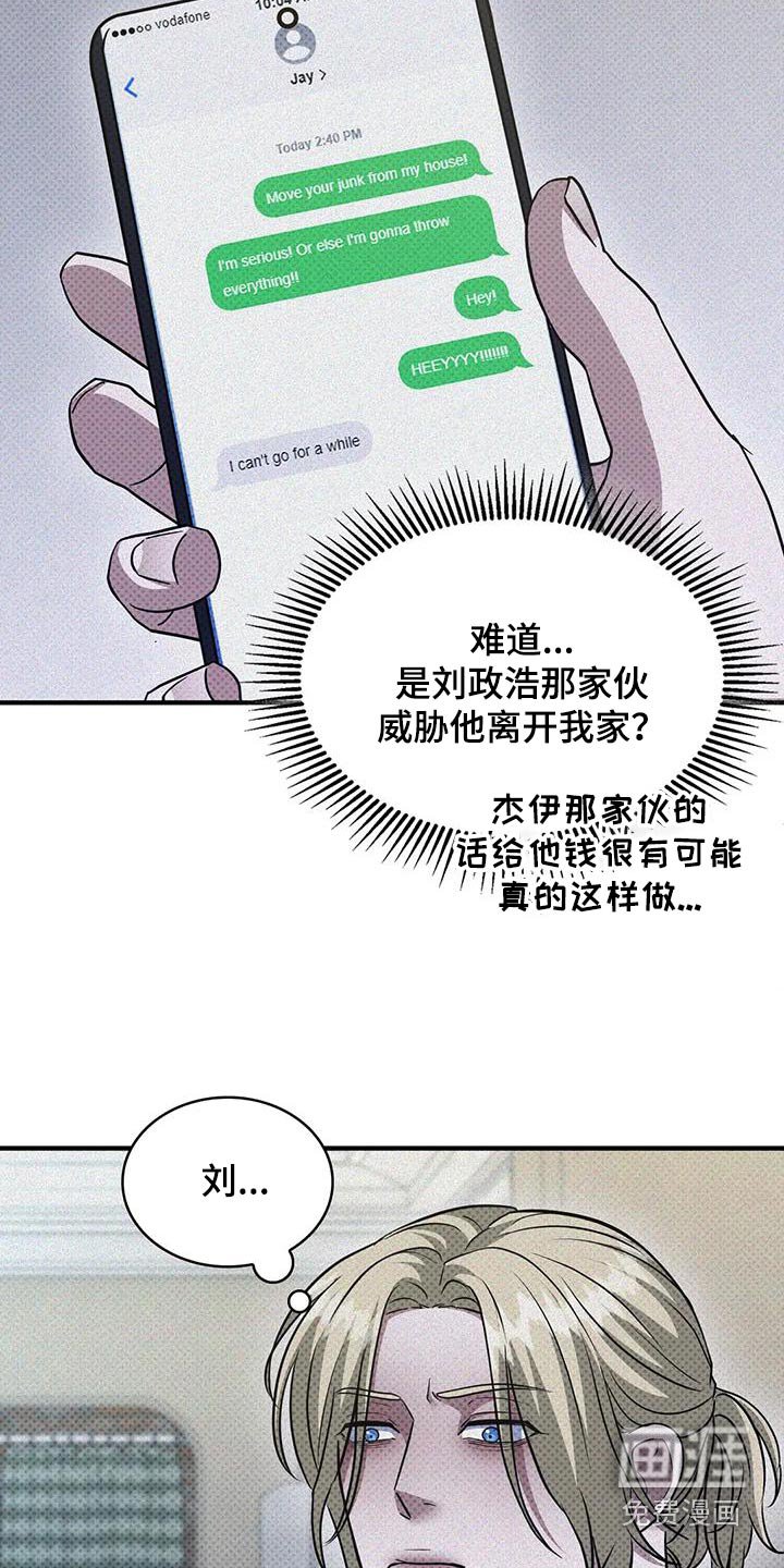 第31章：好好想想