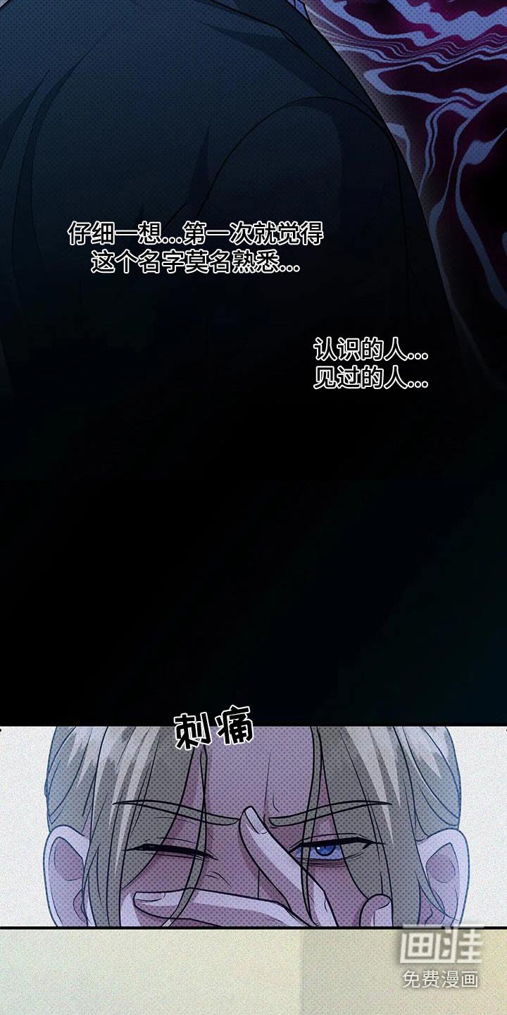第31章：好好想想