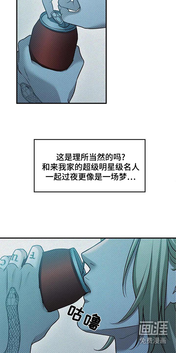 第32章：纹身