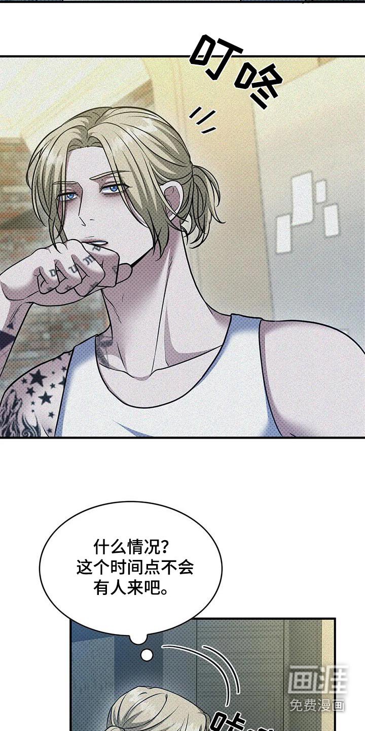 第32章：纹身