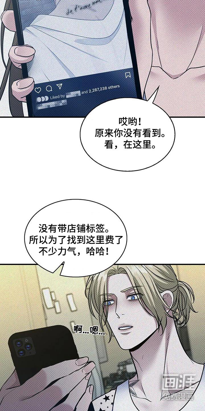 第32章：纹身