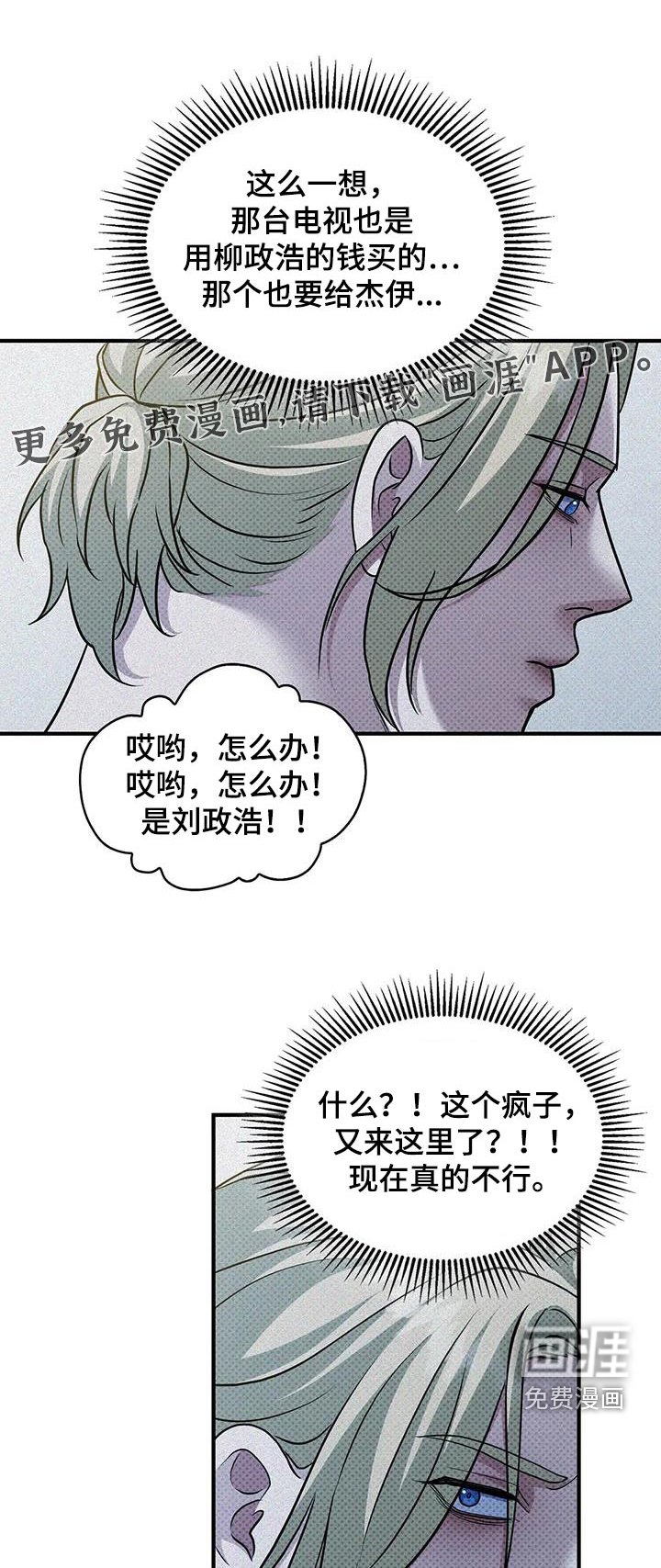 第33章：获选人