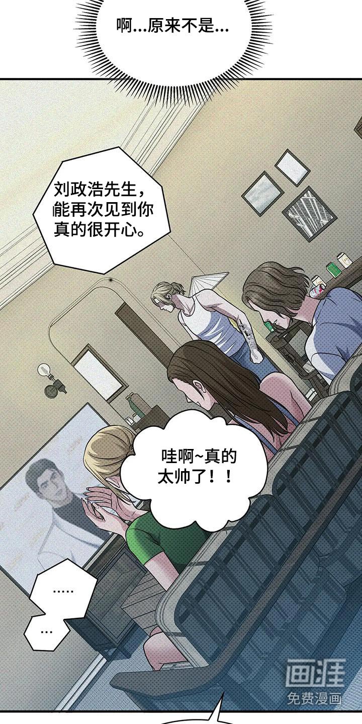 第33章：获选人