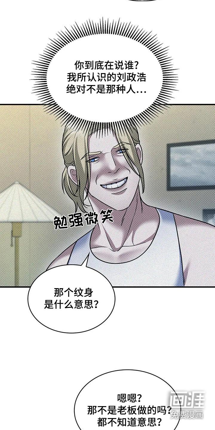 第33章：获选人