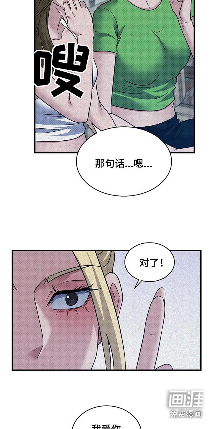 第33章：获选人