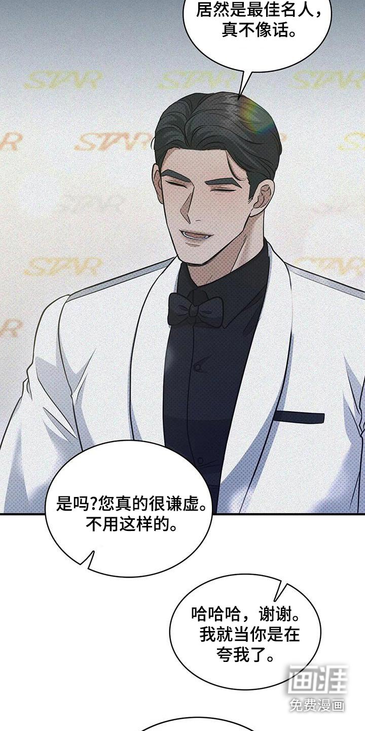 第33章：获选人