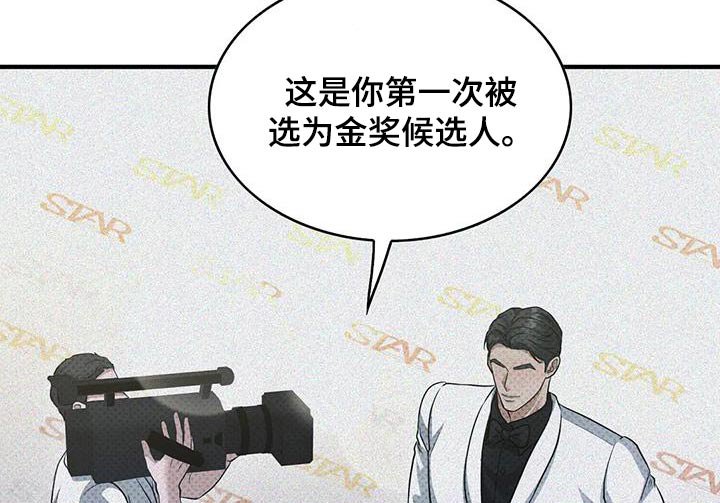 第33章：获选人