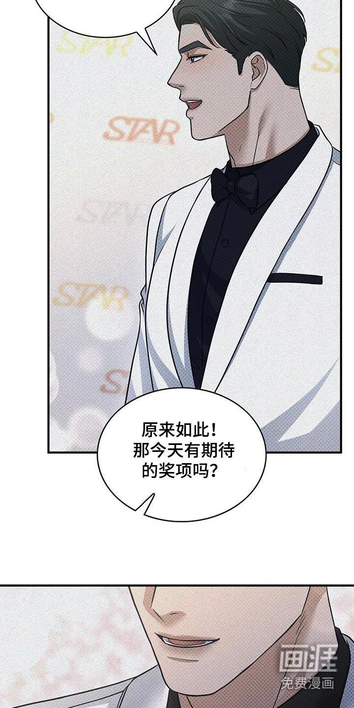 第33章：获选人