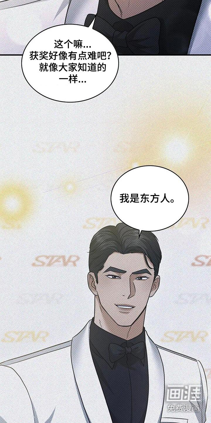 第33章：获选人