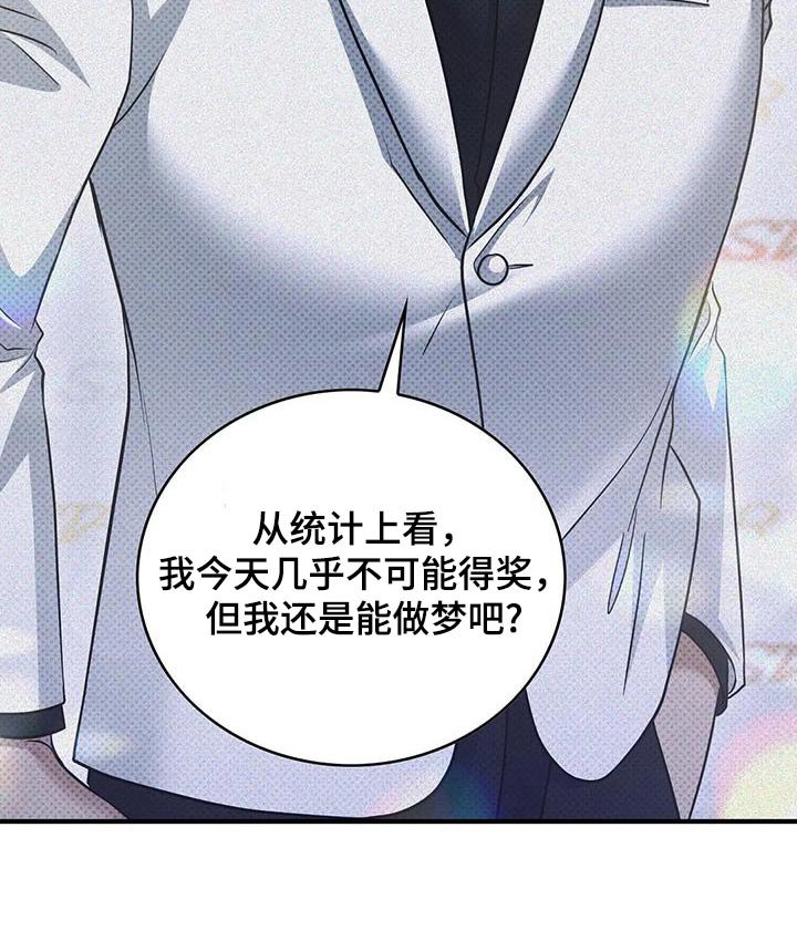 第33章：获选人