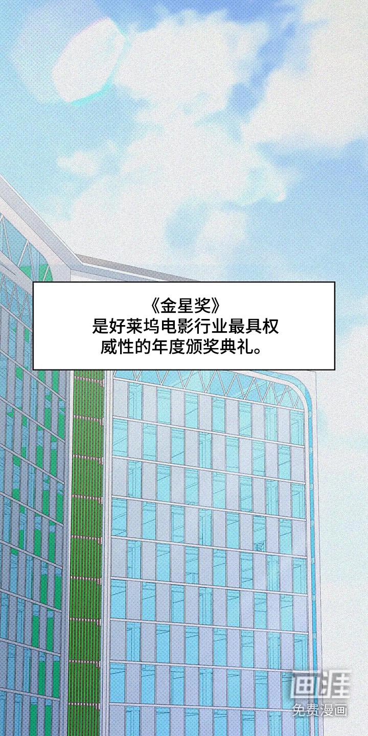第34章：流言
