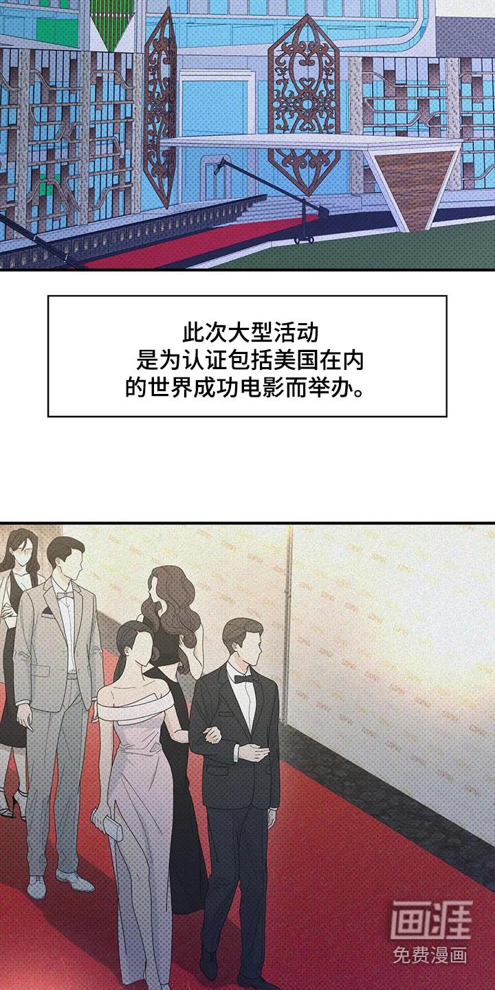 第34章：流言
