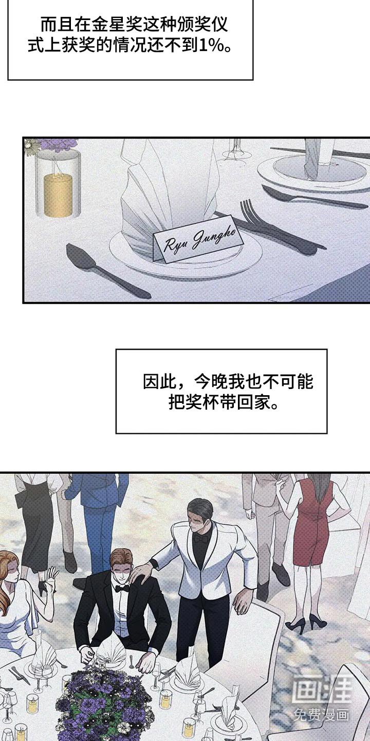 第34章：流言