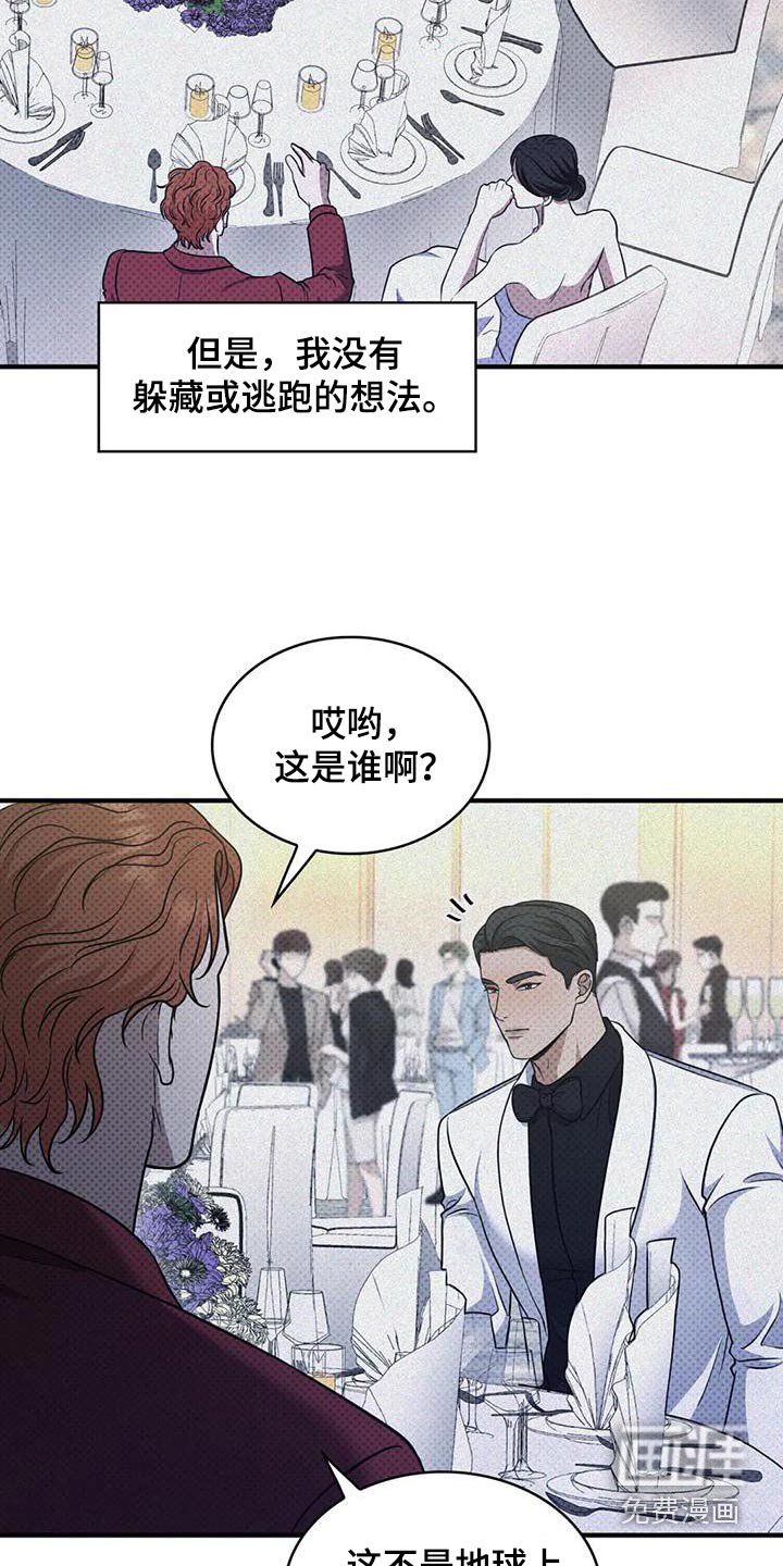第34章：流言