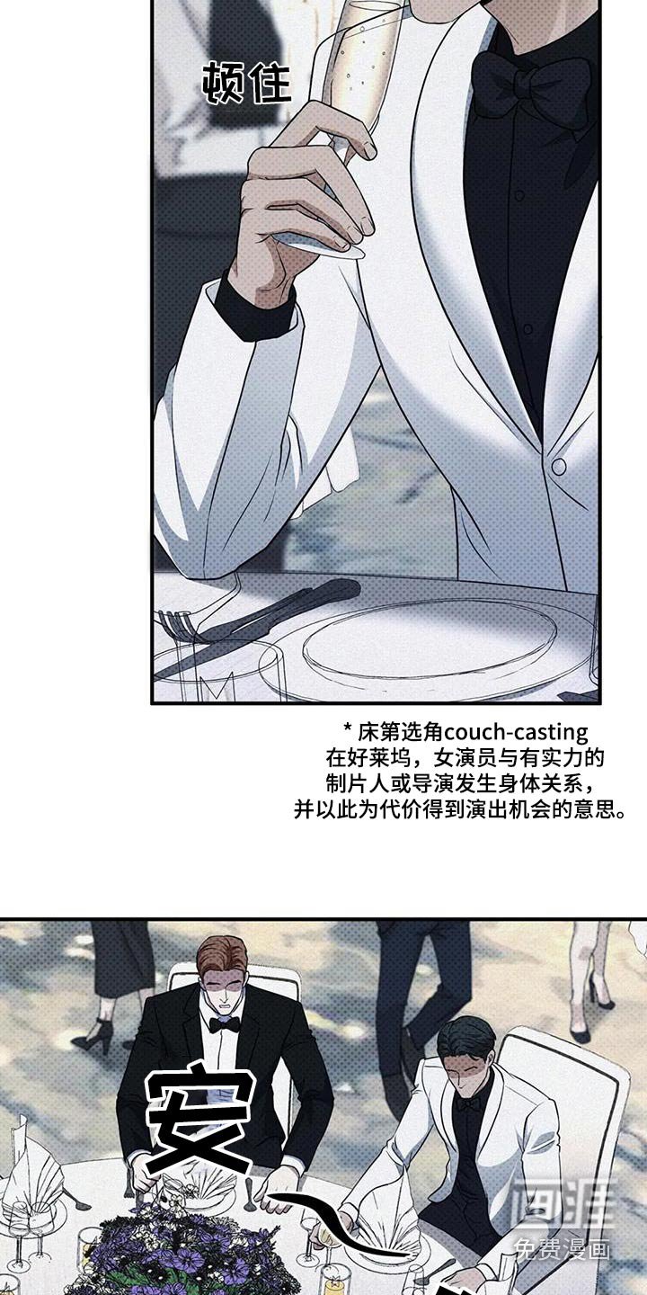 第34章：流言