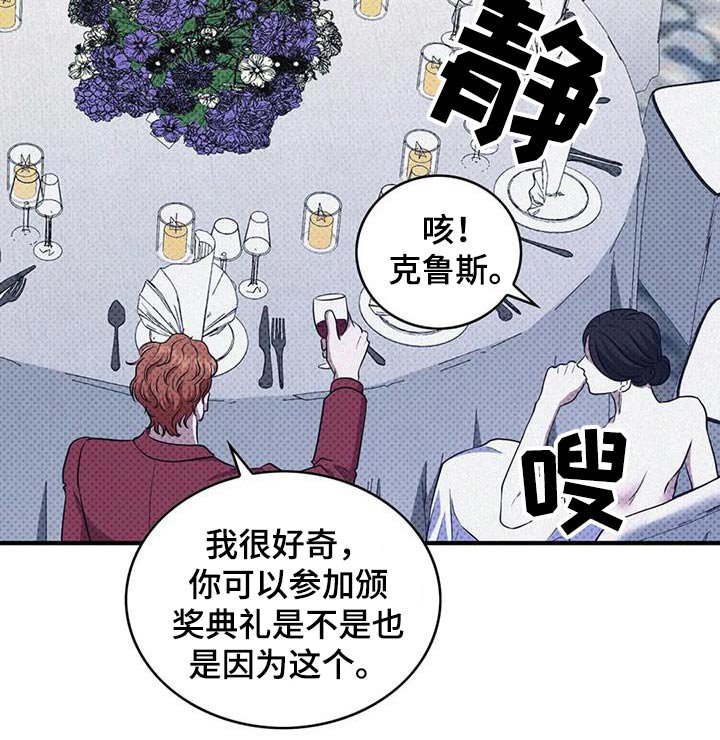 第34章：流言