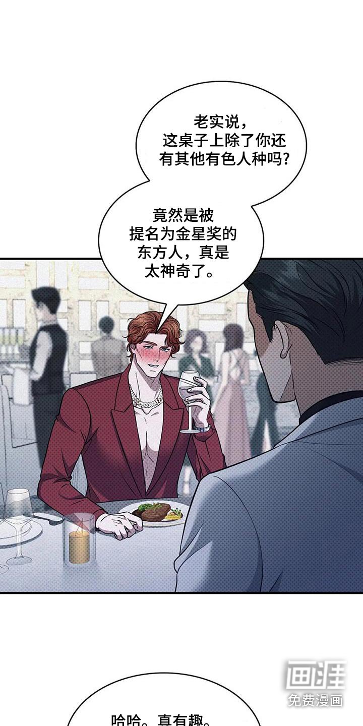 第34章：流言