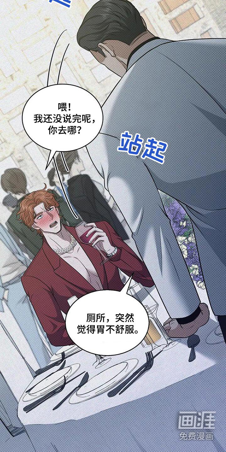 第34章：流言