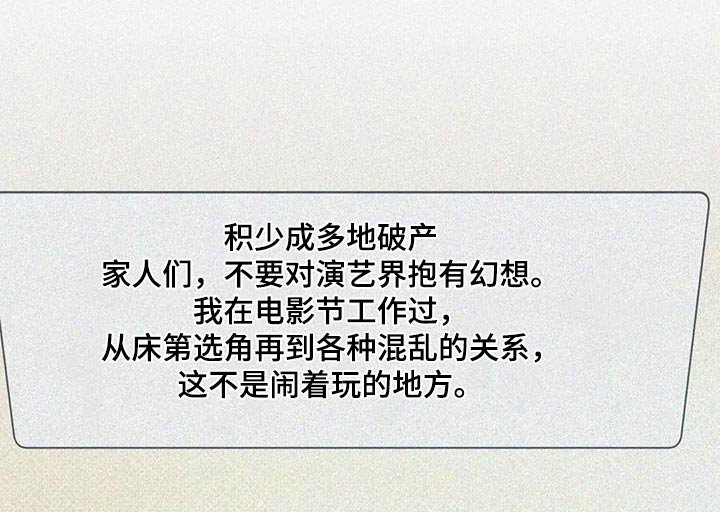 第35章：邀请