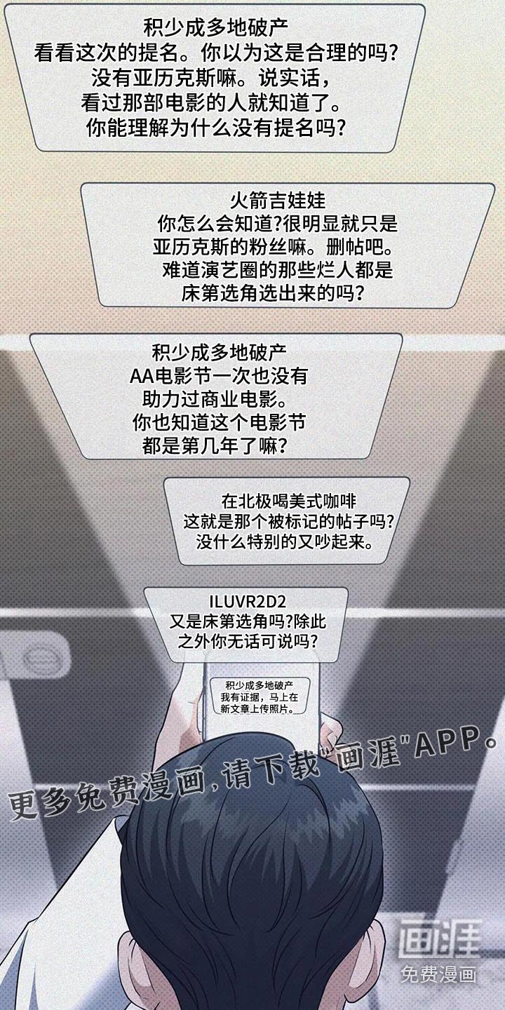 第35章：邀请