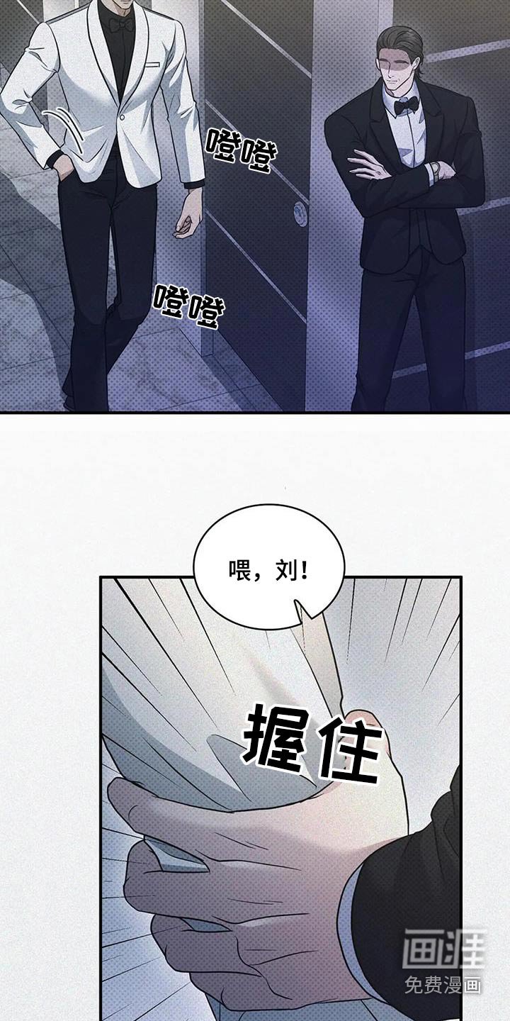 第35章：邀请