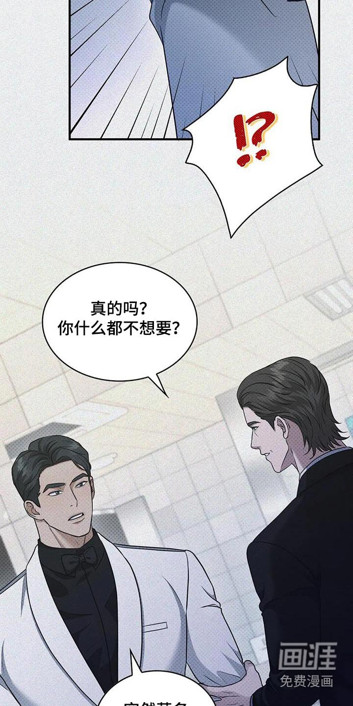 第35章：邀请