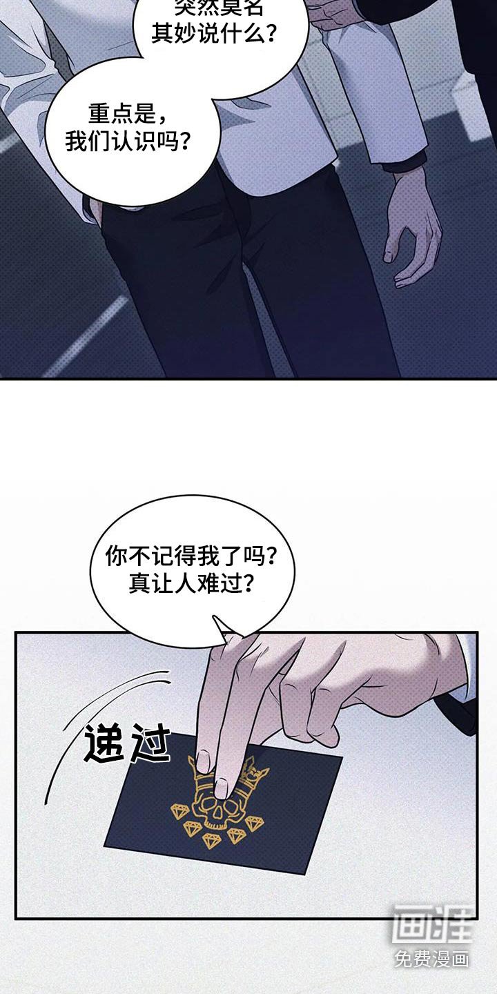 第35章：邀请