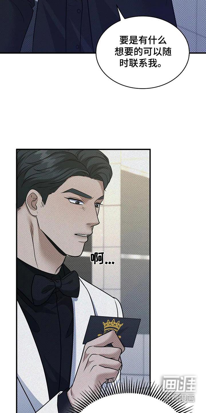 第35章：邀请