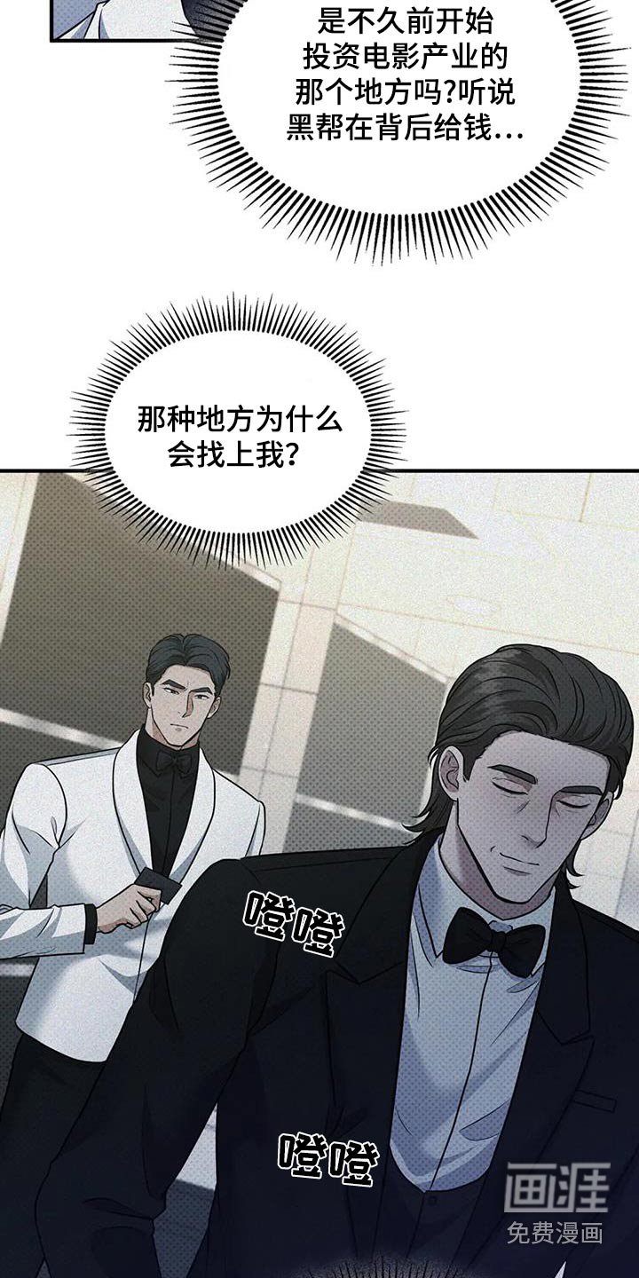 第35章：邀请