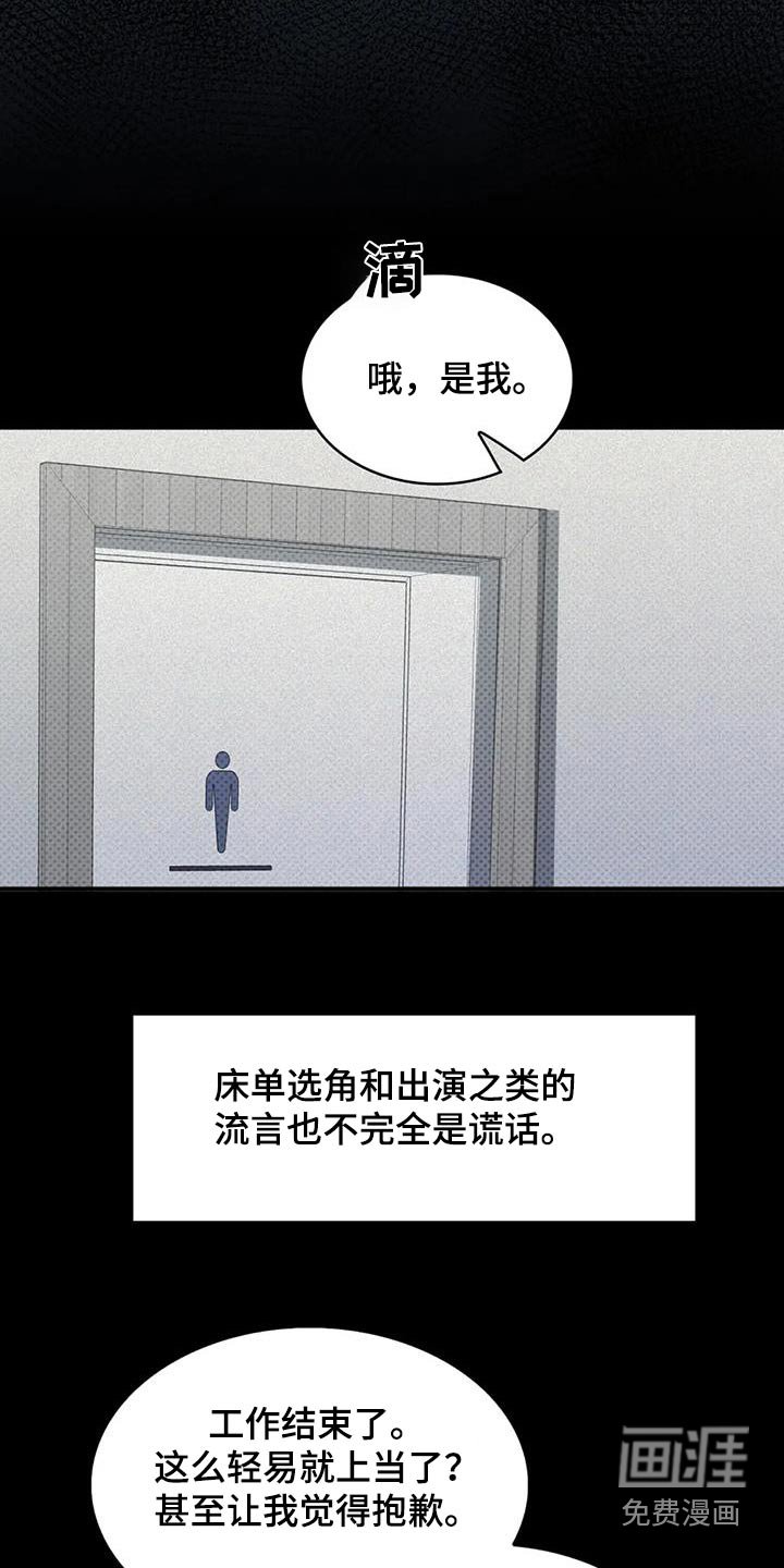 第35章：邀请