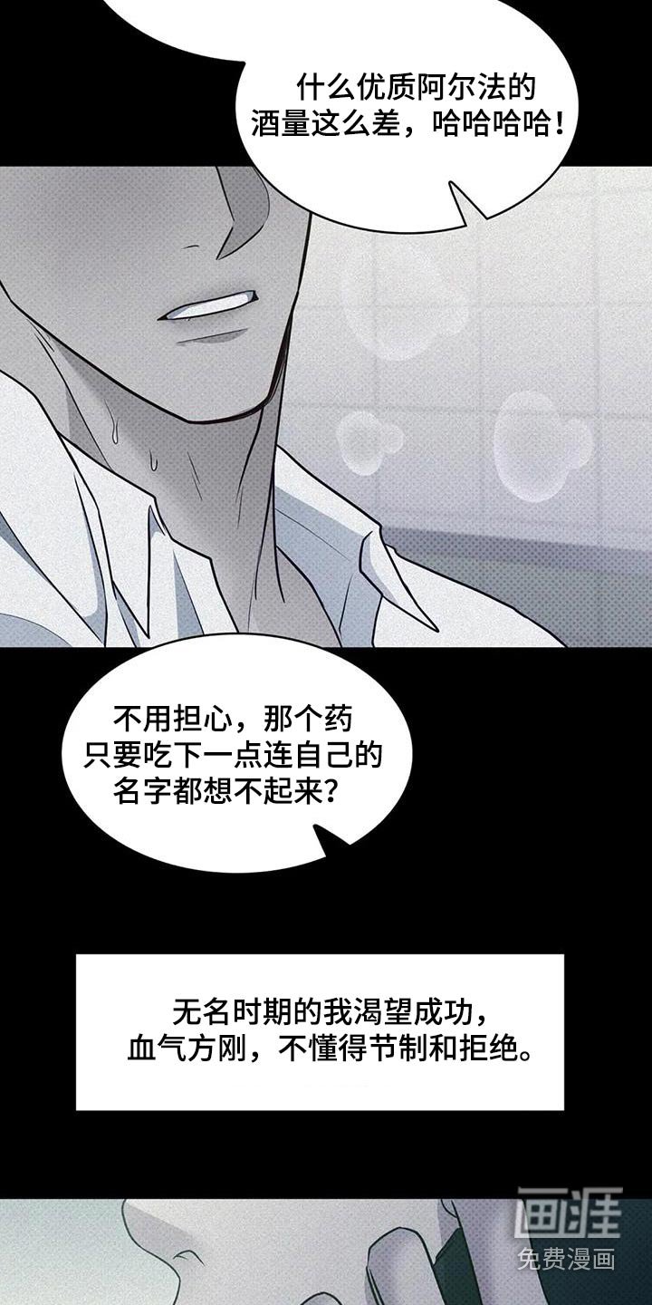 第35章：邀请