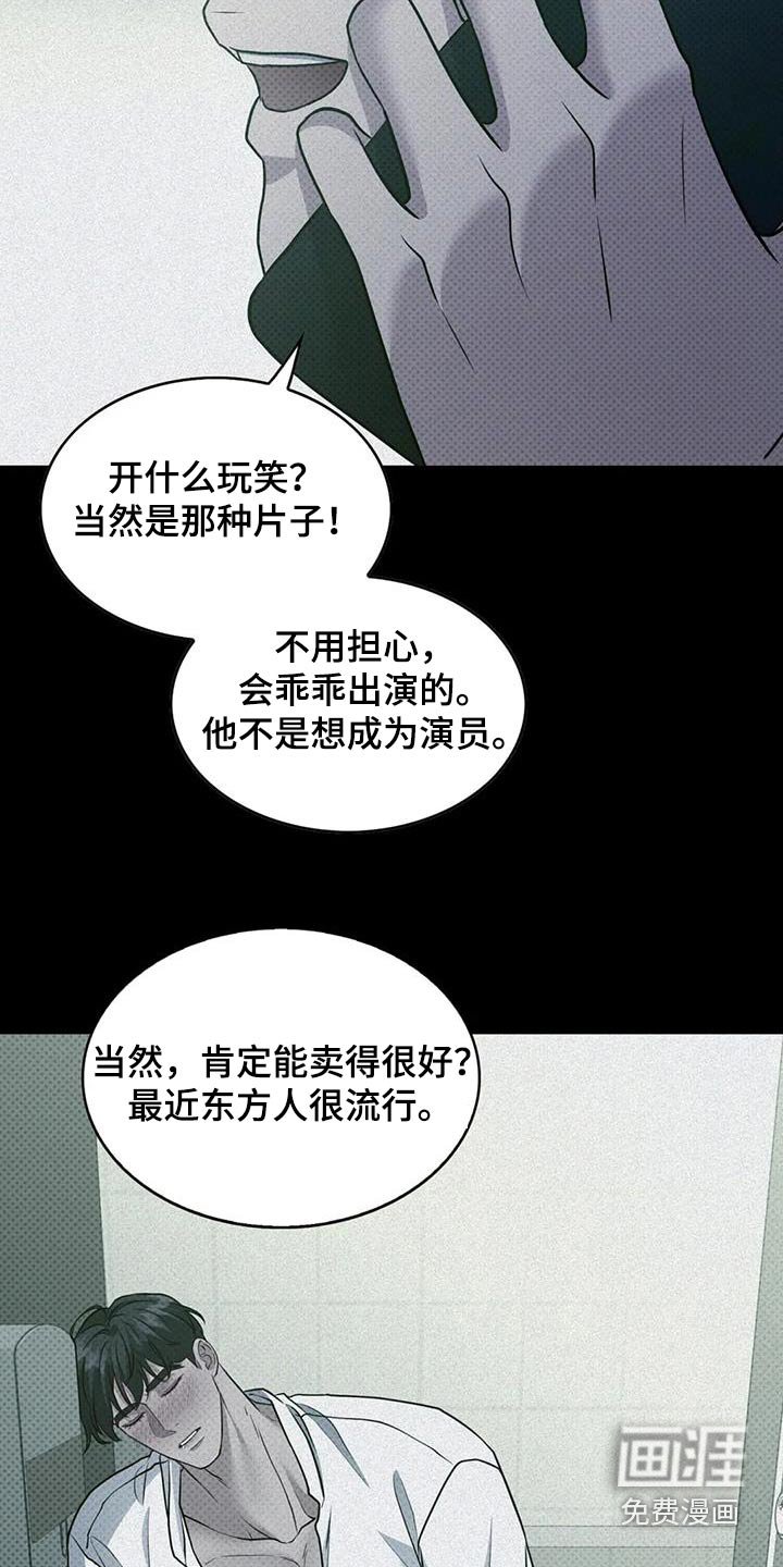 第35章：邀请