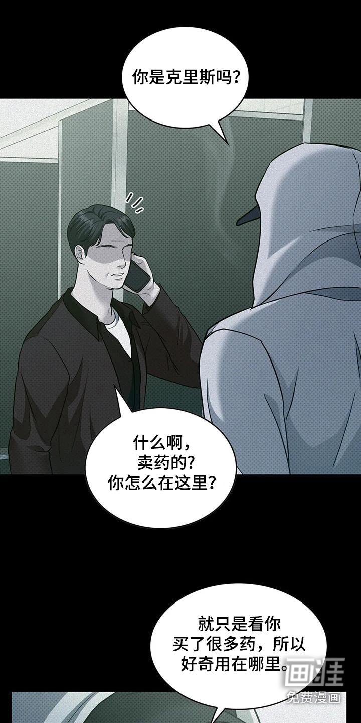 第35章：邀请