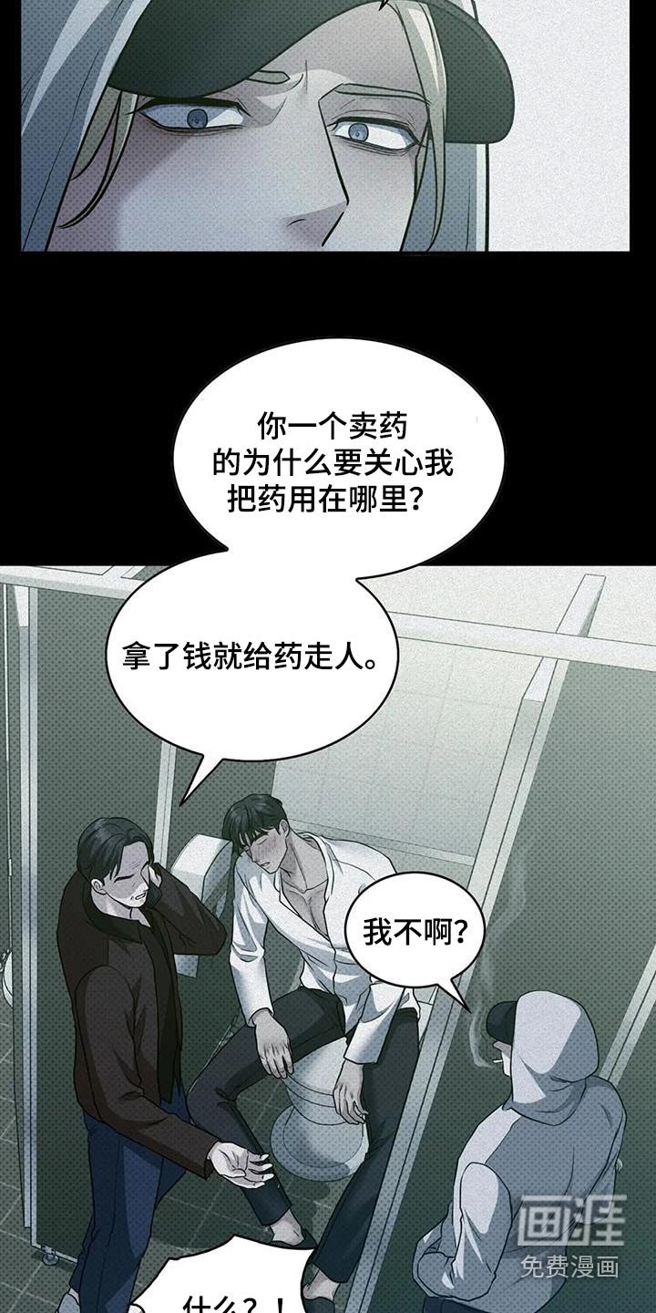 第35章：邀请