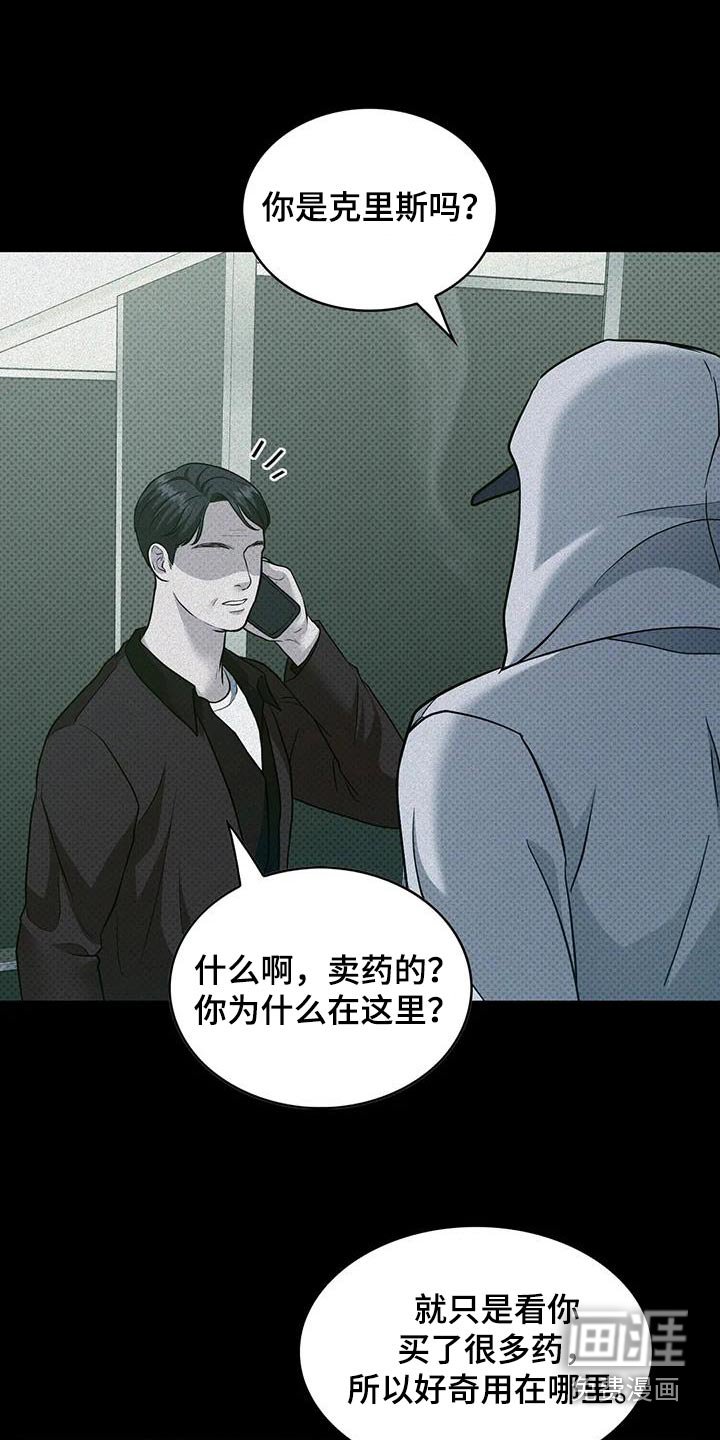 第36章：难忘