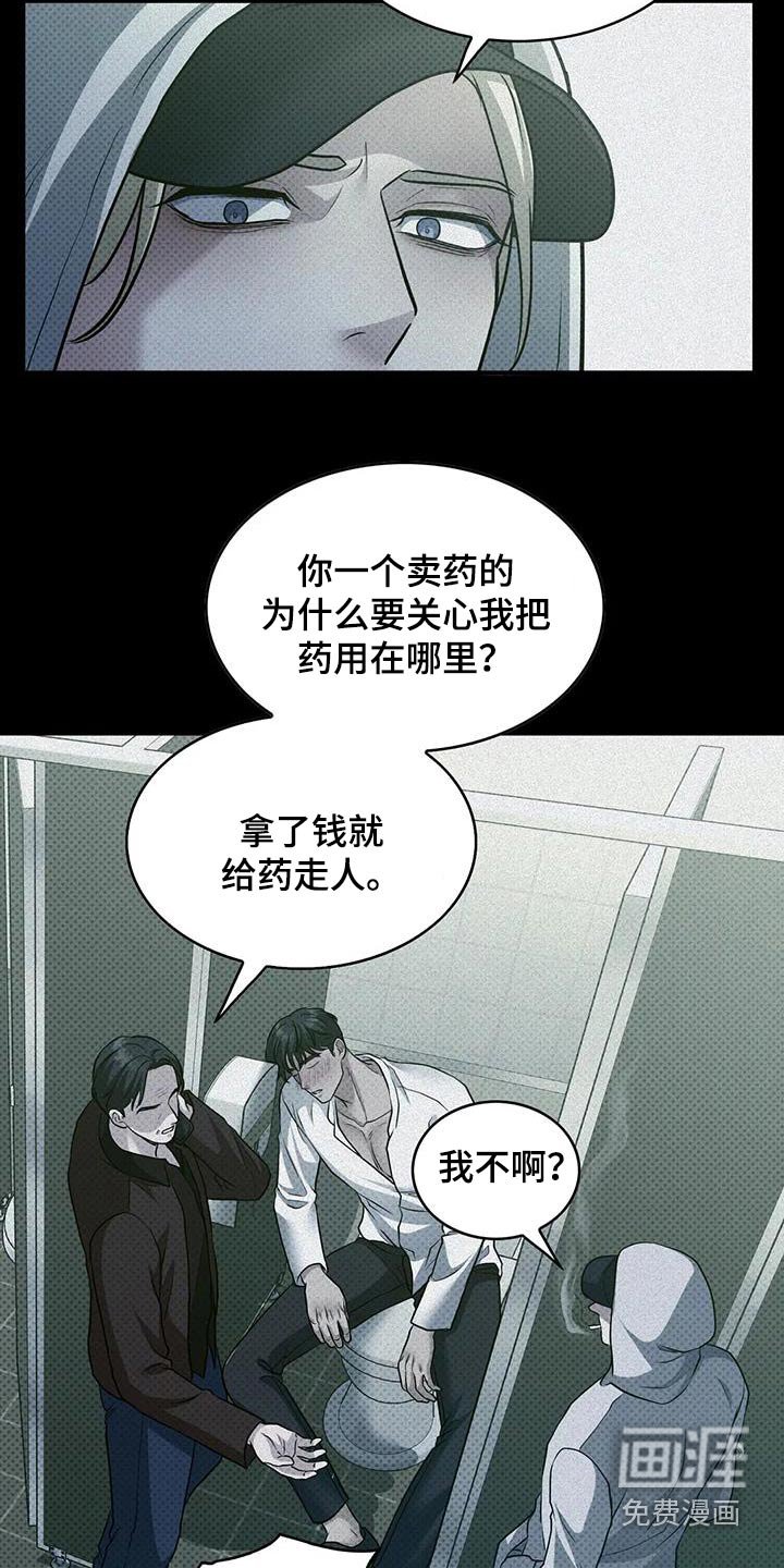 第36章：难忘