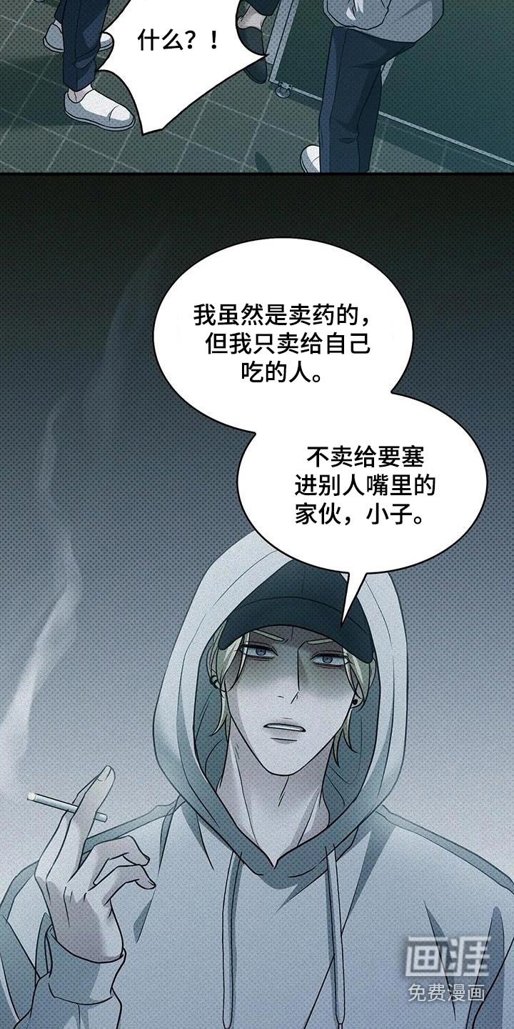 第36章：难忘