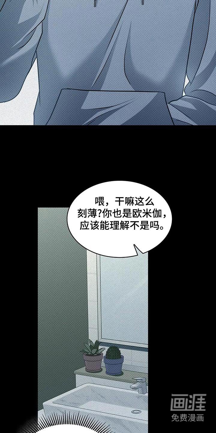 第36章：难忘