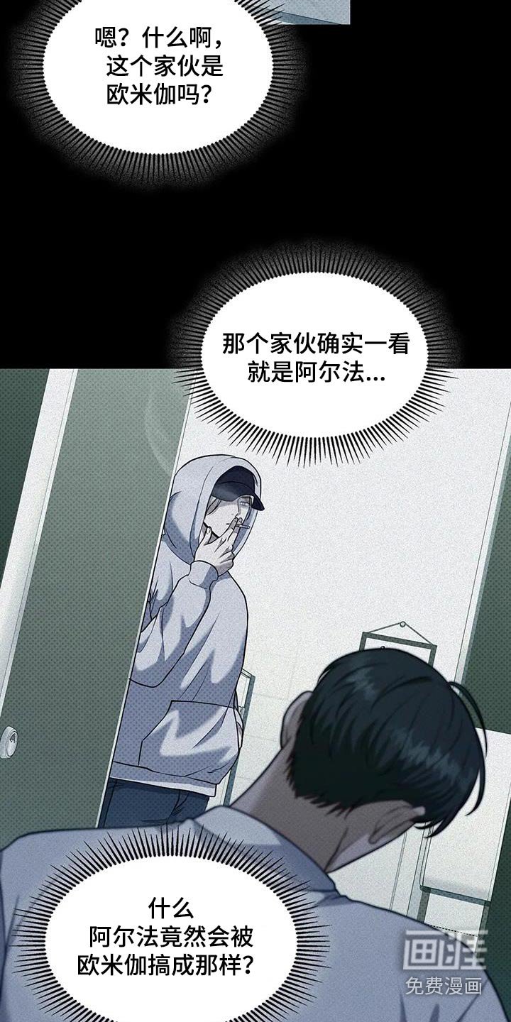 第36章：难忘