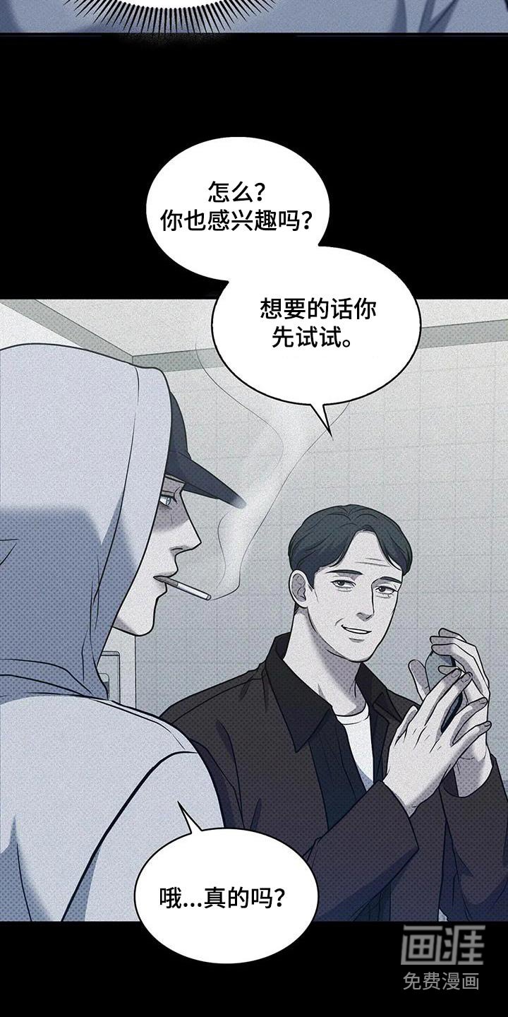 第36章：难忘