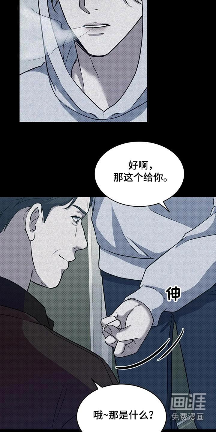 第36章：难忘