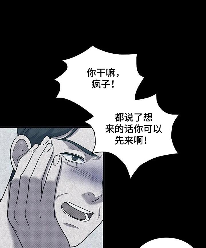 第36章：难忘