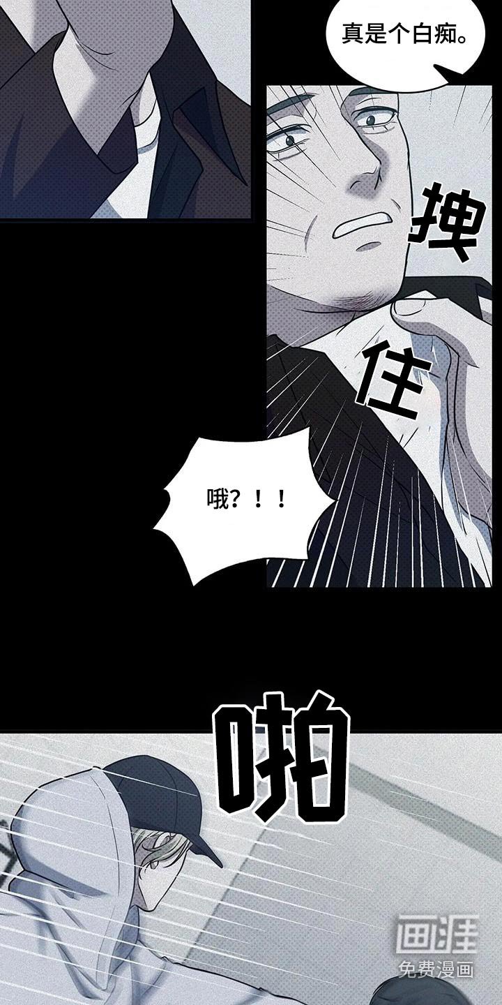 第36章：难忘