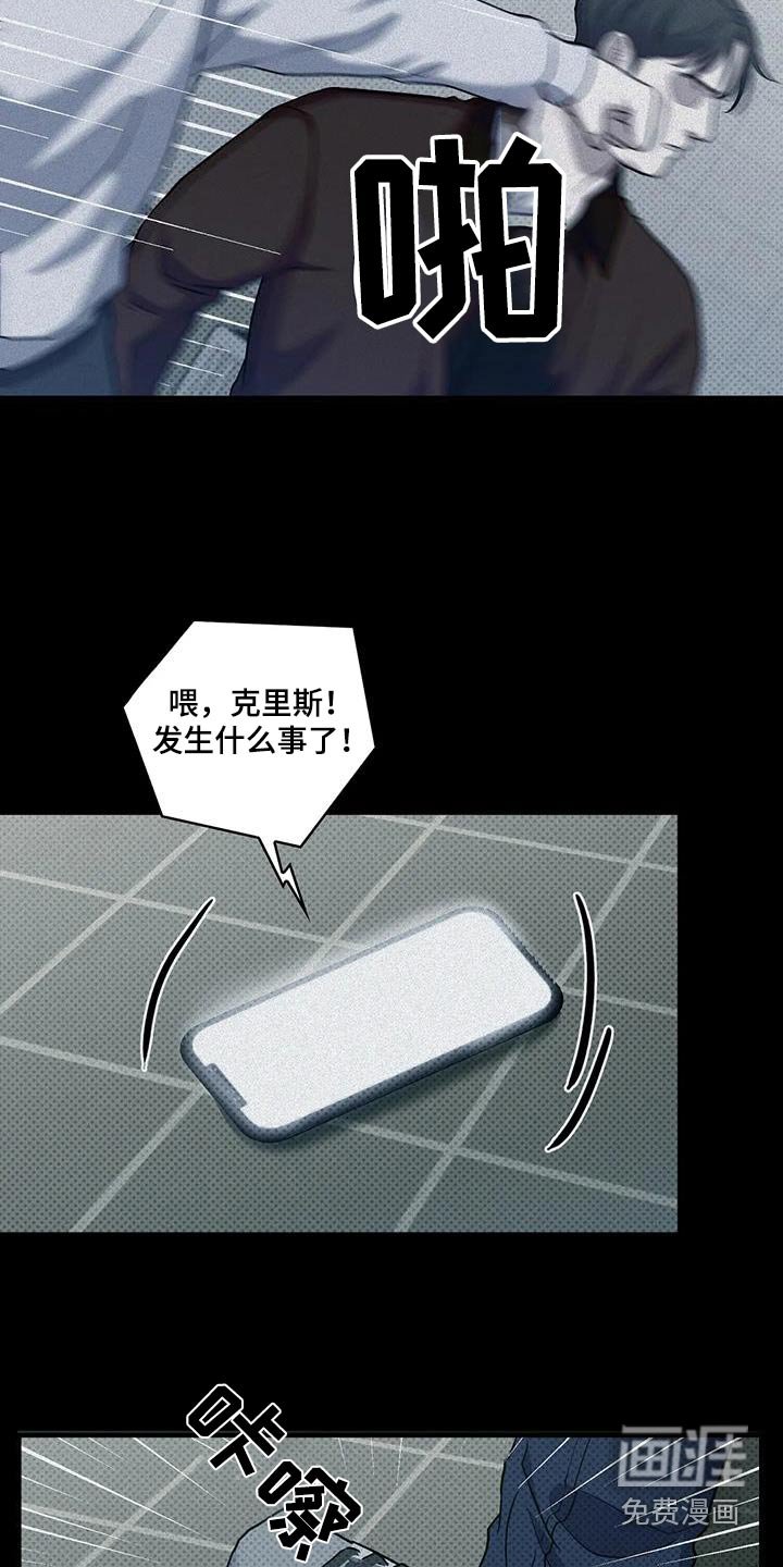 第36章：难忘